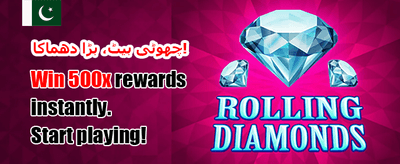 پاکستان کا بہترین گیم banner